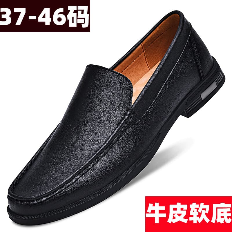 Slip-on Men's Loafers Trendy Spring Men's Shoes Genuine Leather British Casual Leather Shoes Korean Style Loafers Men's Shoes