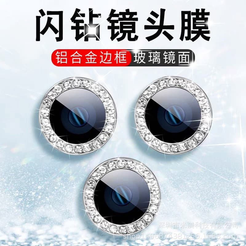 Compatible with iPhone 16 Lens Film 15 Pro Max Sparkle iPhone 13 Eagle Eye Protection Lens 14 Aluminum Alloy Frame
