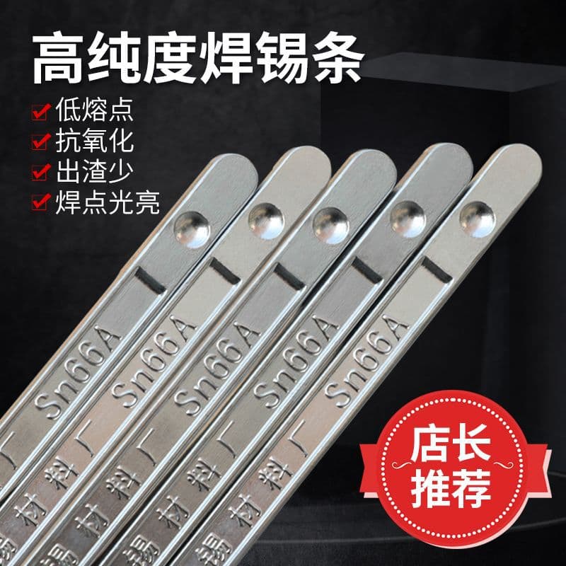 High Purity Tin Bar, Tin Block for Construction Electricians, Low Melting Point Solder Bar, Lead-Free Welding for Home Use, Wholesale Factory