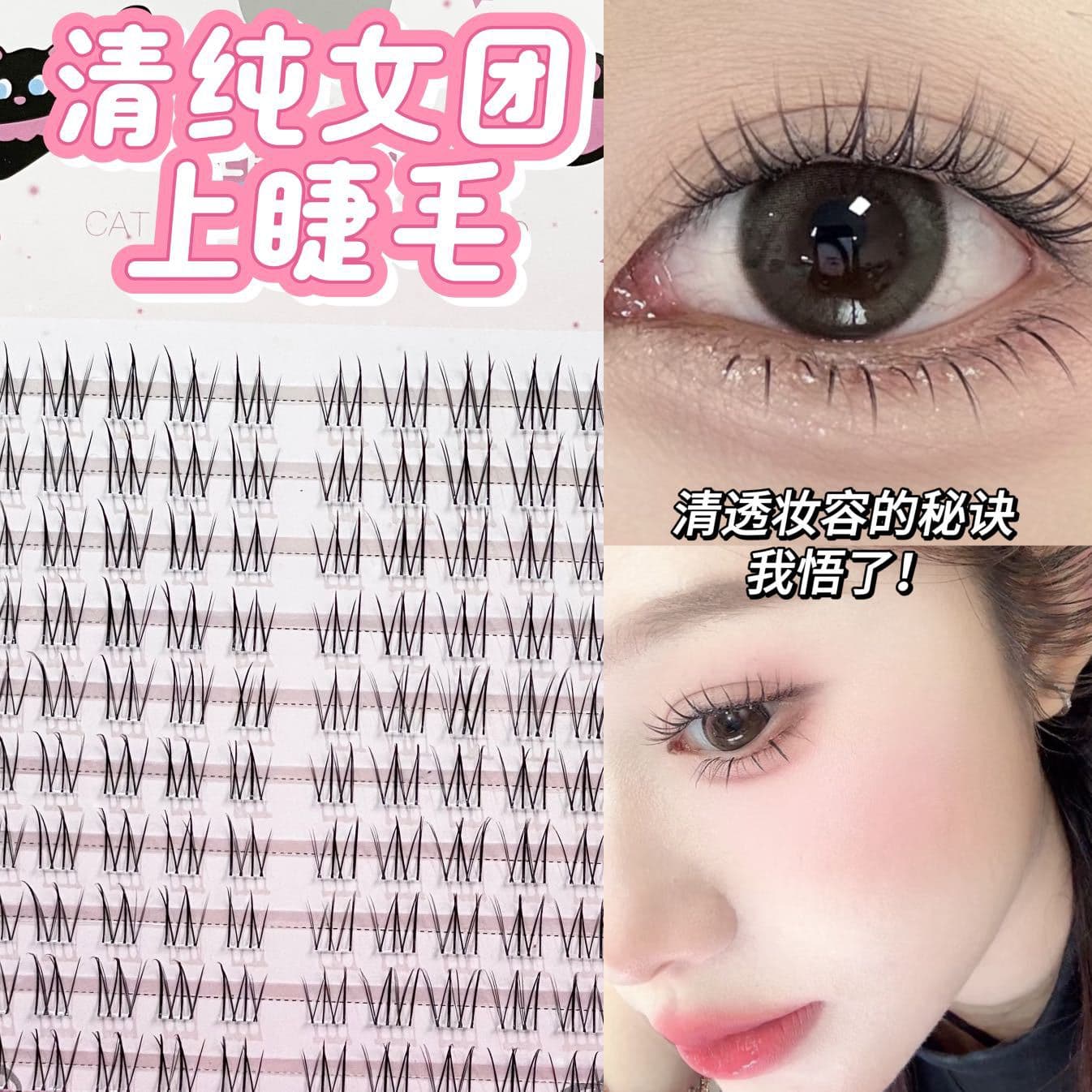 HERORANGE pure girl group upper eyelashes lazy glue-free false eyelashes natural simulation photogenic short eyelashes
