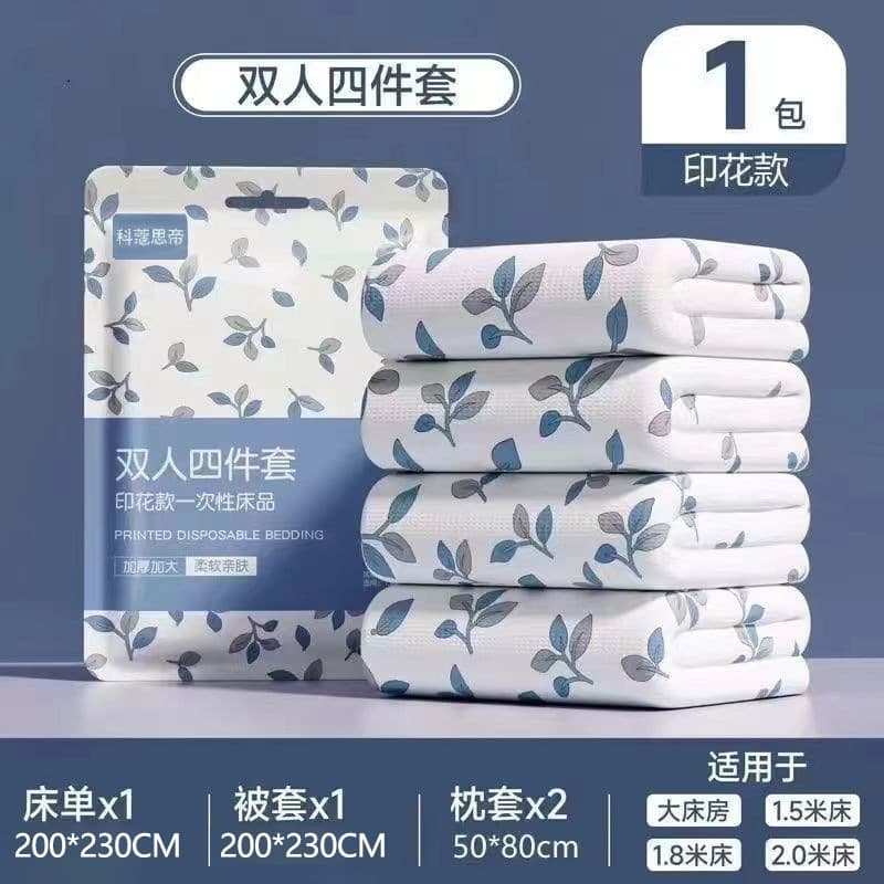 Four-Piece Set Travel Anti-Dirt Portable Disposable Double Bed Duvet Cover Thickened Pillowcase Bedding Storage