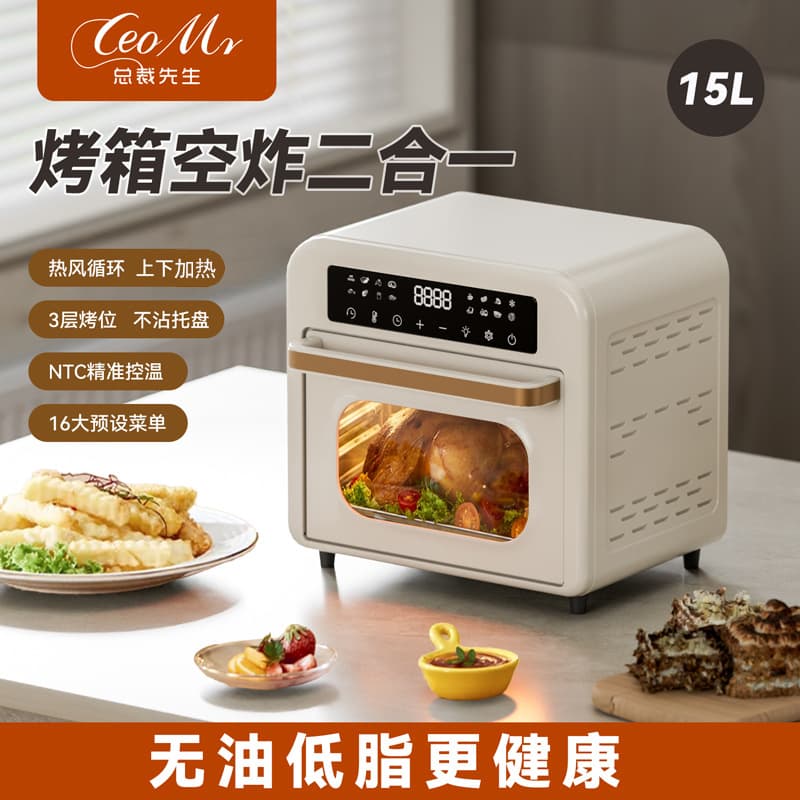 New Cross-Border Smart 15L Air Fryer Oven with Visible Window, Multi-Function Electric Roaster, Air Fryer, French Fry Maker