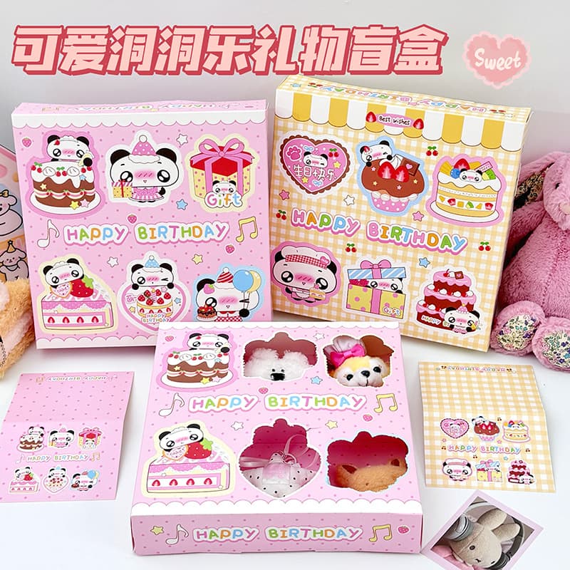 Homemade hole-in-the-hole surprise exclusive gift blind box hole-in-the-hole poke fun empty box surprise birthday and Valentine’s Day gift