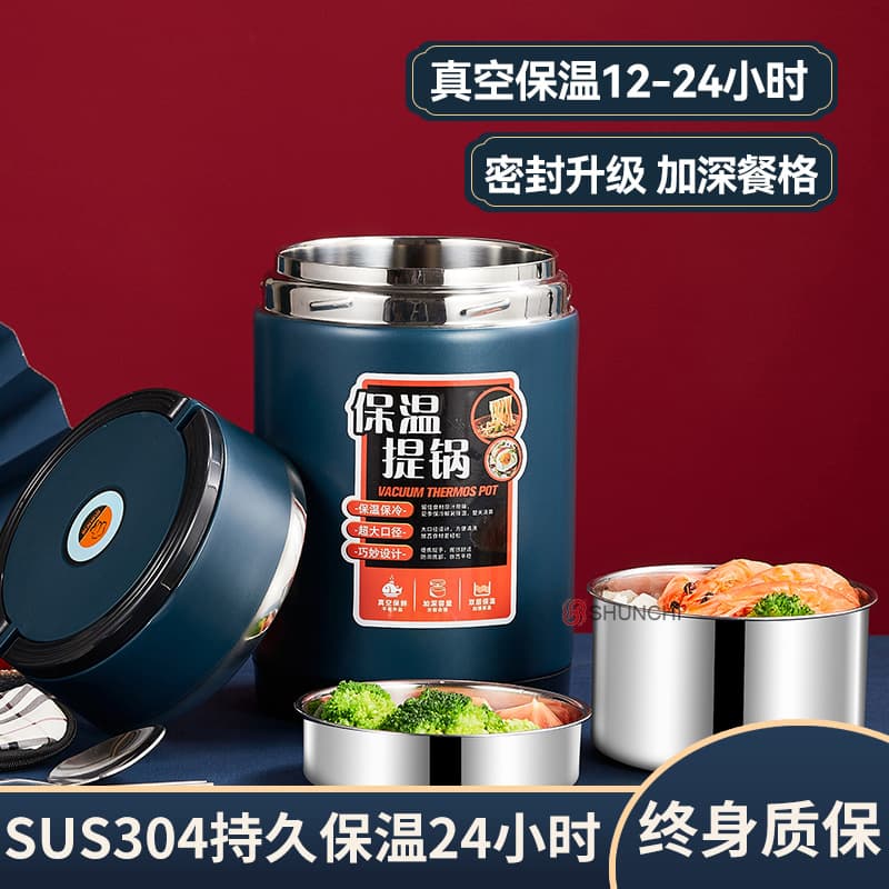 304 Stainless Steel Vacuum Insulated Lunch Box Large Capacity Three-Layer Multi-Layer Insulated Bucket Lunch Pot for Adults and Students