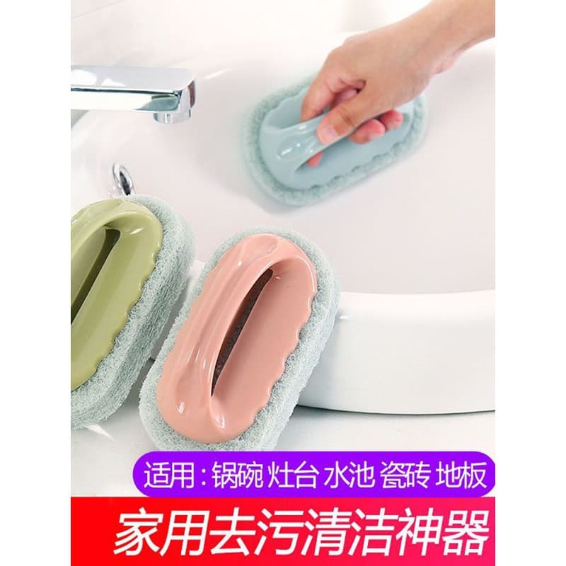 Washbasin, kitchen, and bathtub cleaning brush handle, special bathtub brush, tile brush, magic sponge eraser