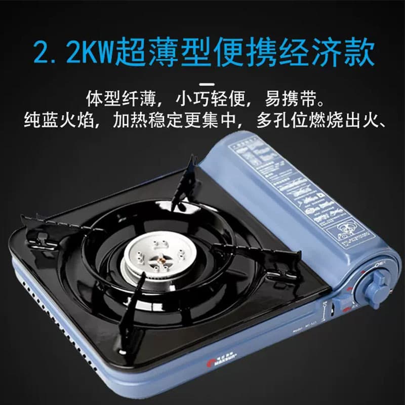 Maixian Cartridge Stove, Intense Flame Gas Stove, Outdoor Cooking Equipment, Camping Stove Factory Wholesale, Portable Outdoor Stove
