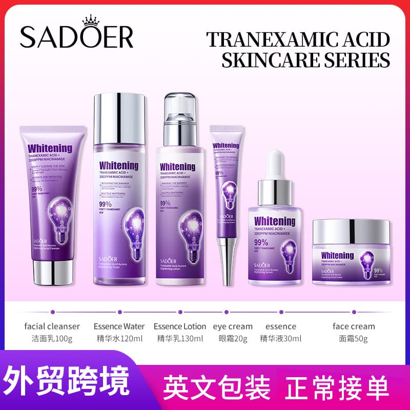 Full English SADOER Tranexamic Acid Aurora Brightening Skin Care Product Set Cream Essence Cross-Border Foreign Trade Wholesale