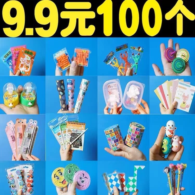 Small gifts for elementary and kindergarten students, class rewards, birthday party favors for children, practical gifts for boys