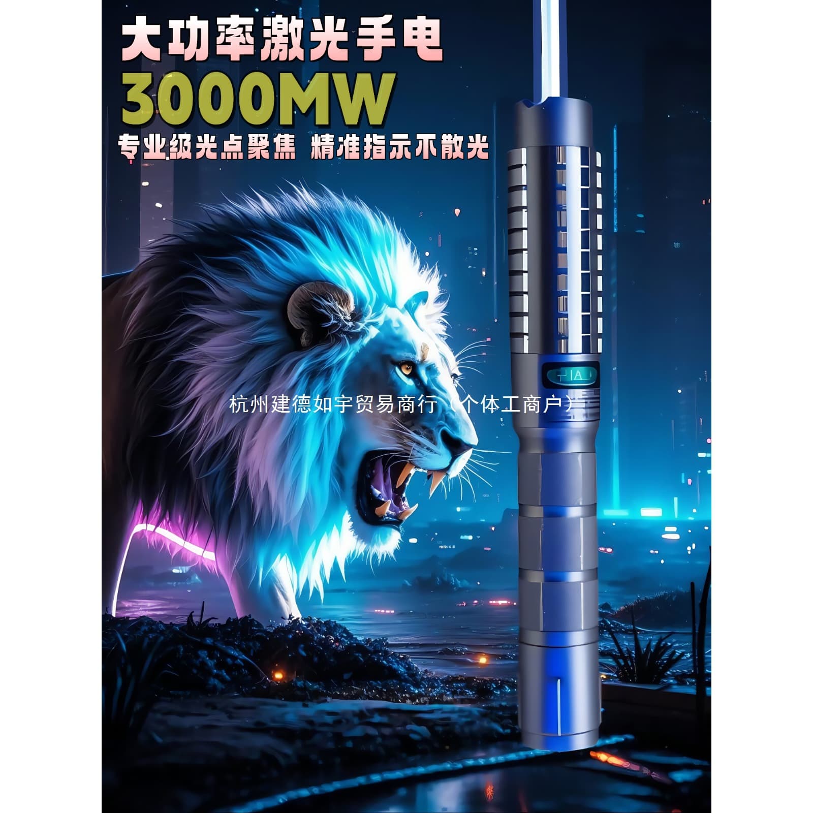 Green light laser pointer high-power strong light long-range blue light engineering instructions driving school instructor fixed-point explanation available during the day