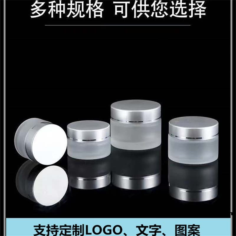 Frosted 30g Glass Cream Jar, Transparent Face Cream Jar, Cosmetic Refillable Jar, Matte Portable Sample Jar, Eye Cream Jar