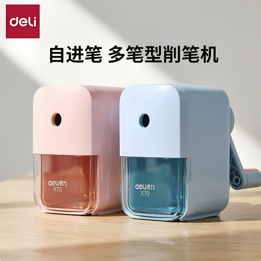 Wholesale Deli Pencil Sharpener Student Supplies Auto Feed Pencil Sharpener Pencil Cutter New Product Rotary Sharpener