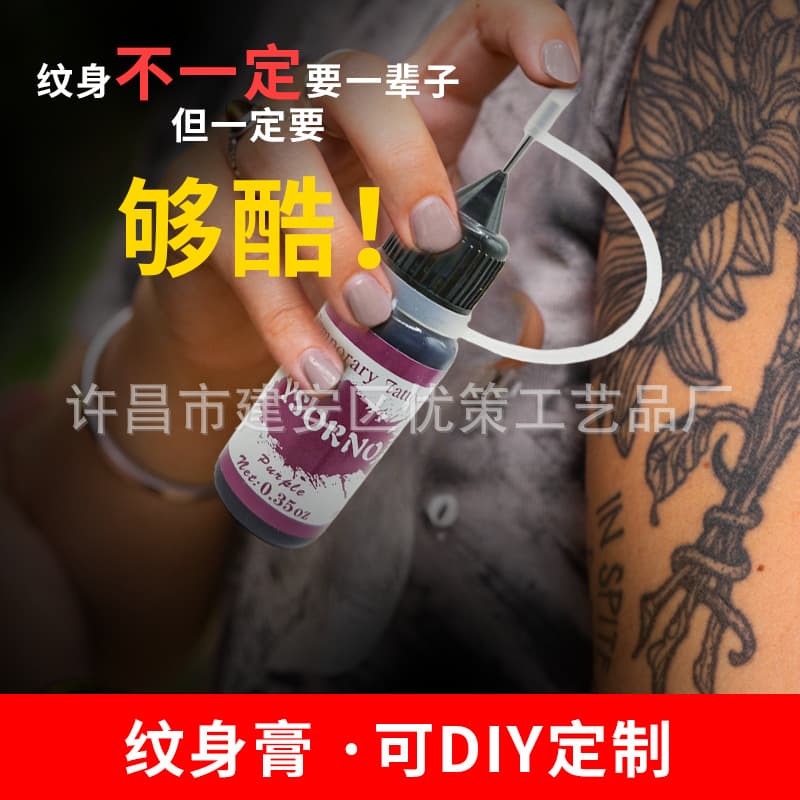 Henna hand-painted juice cream tattoo cream plant extraction Douyin same style body painting Yuyuan factory straight hair