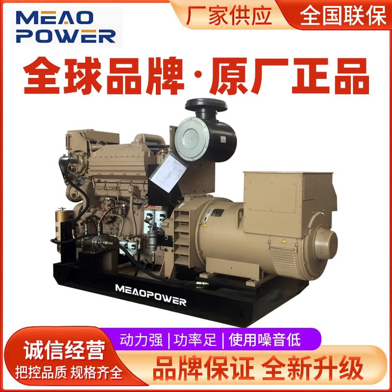 Cummins marine diesel generator set 50-1000KW three-phase CCS ship inspection generator set factory price