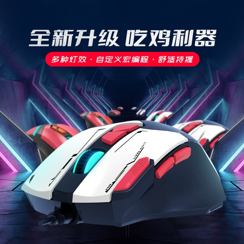 Pengbo GD02 Macro Programmable Gaming Mech Mouse with Braided Cable, RGB Lighting, 8 Customizable Keys, Auto-Click Mechanical Mouse
