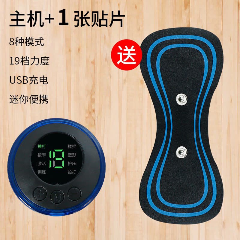 Cervical Massager Pulse Acupuncture Smart Multi-Function Back Shoulder Neck Rechargeable Mini Patch for Home Use