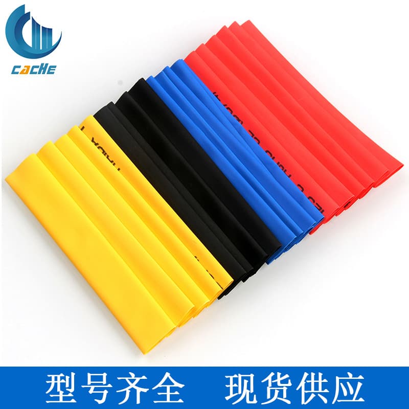 127PCS/164PCS/328PCS/530PCS Color Heat Shrink Tube Heat Shrink Insulating Sleeve Set Cross-Border