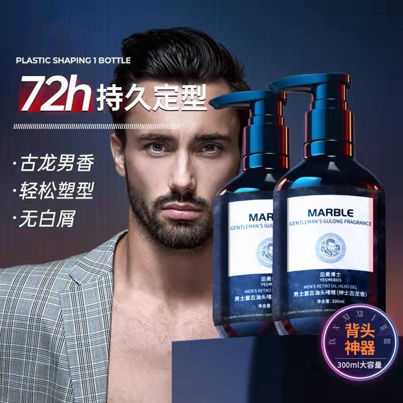 Men's Pomade Gel for Hair Styling, Hair Wax for Slicked Back Look, Long-Lasting Fragrance Salon Gel