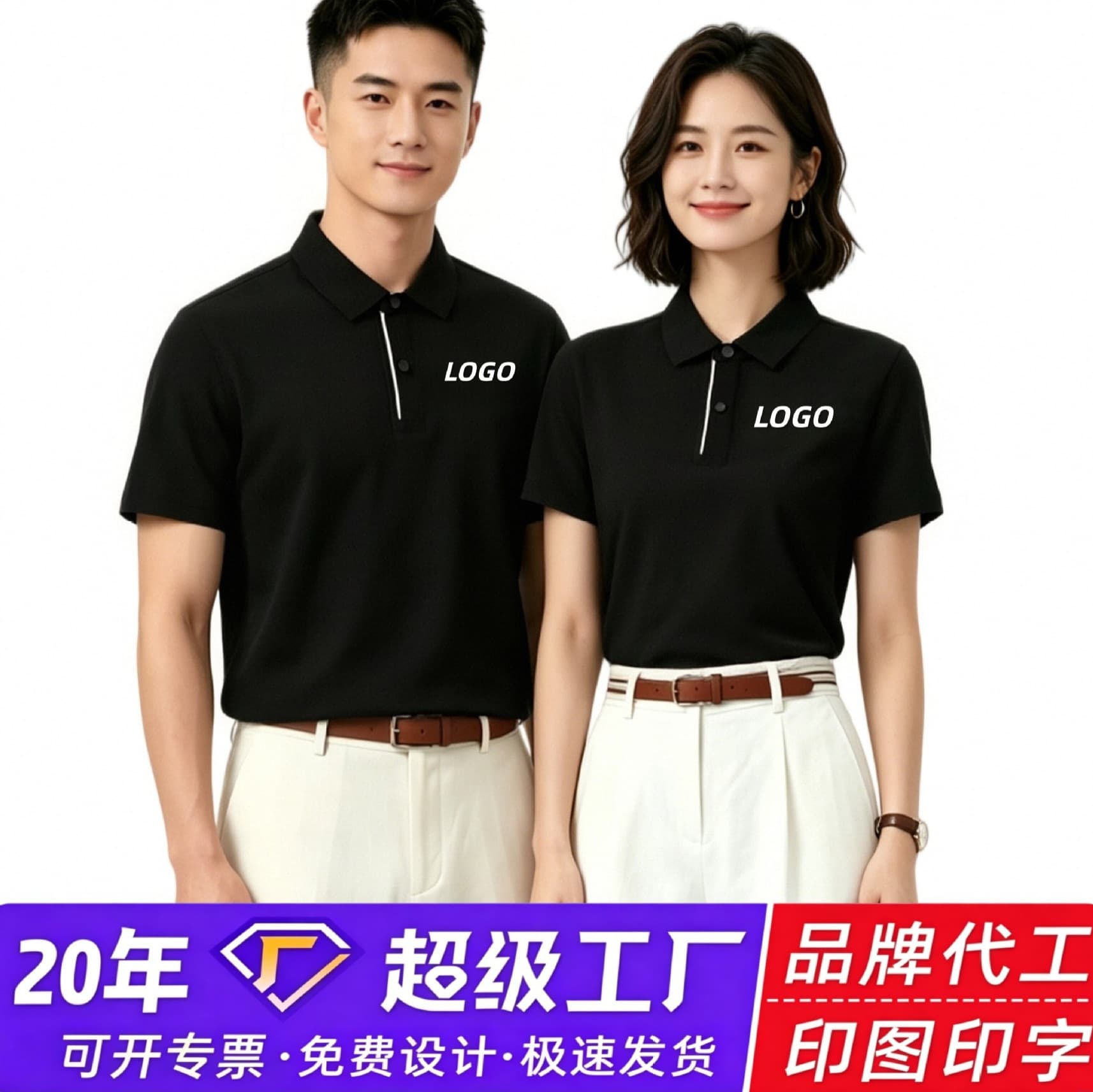 Ice Silk Workwear Short Sleeve Fashion POLO Shirt Printed Logo Company Team Building Factory Uniform Work Shirt Stretch Quick Dry T-Shirt