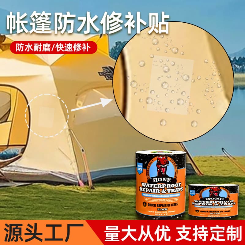 Cross-border TPU waterproof repair tape leather tent strong adhesive leak patch raincoat kayak pipe water pipe plugging