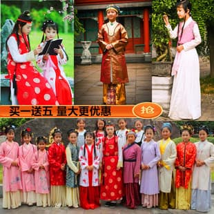 Little Dream of Red Mansions Lin Daiyu Jia Baoyu Same Style Costume 87 Version Drama Costume Children's Ancient Hanfu Performance Costume