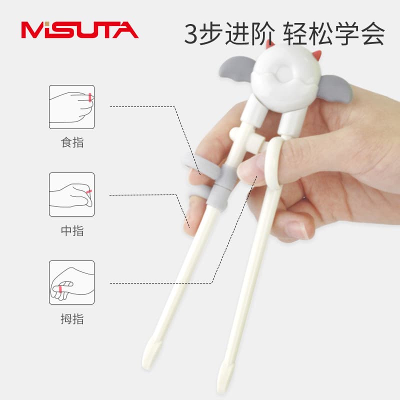 Misuta Children's Learning Chopsticks Baby Eating Practice Chopsticks Baby Feeding Auxiliary Chopsticks Wholesale Tableware