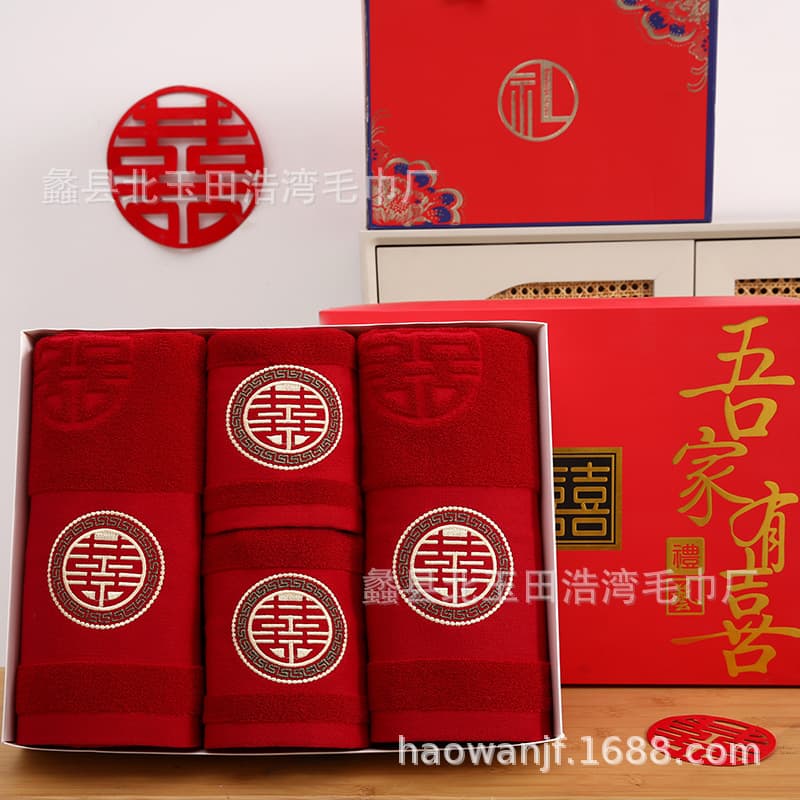 Wedding Four-Piece Set, Marriage Towels Dowry with Double Happiness Bath Towels, Banquet Souvenirs, Thick Wine Red Gift Towels