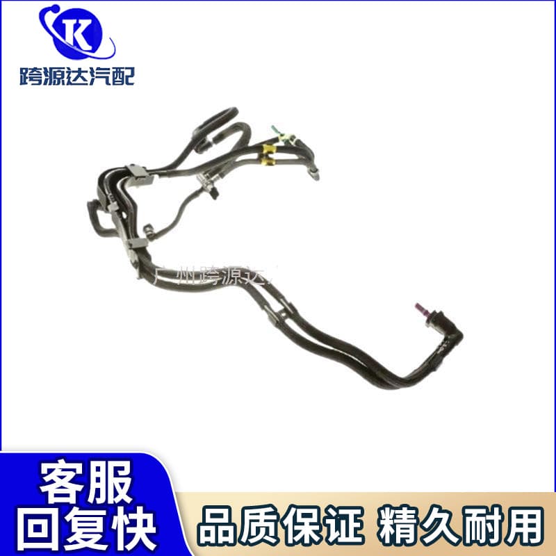 Compatible with Renault C-Max 2007-2010 Focus Fuel Return Line 5M5Q-9D350-AB 1504835