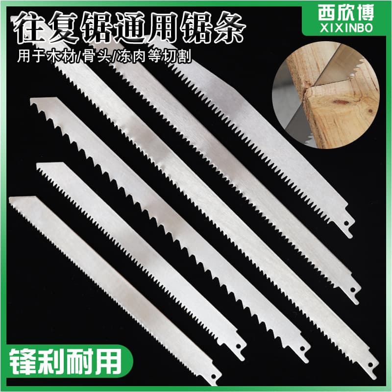 Reciprocating Saw Blades Stainless Steel Saber Saw Blades Triple-ground Teeth Coarse Fine Blades Tree Trunk Cutting Food Disassembly