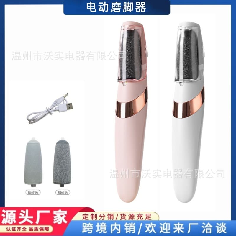 New cross-border electric foot file, home rechargeable compact foot grinder for beautifying and removing dead skin and calluses
