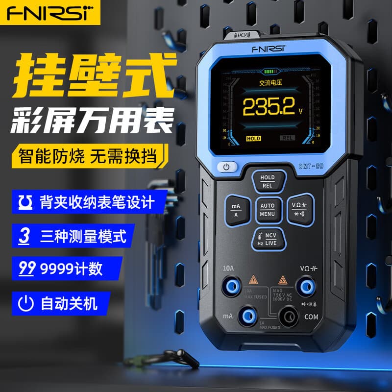 FNIRSI-DMT-99 Multimeter Digital High Precision Smart Multifunctional Fully Automatic Digital Display