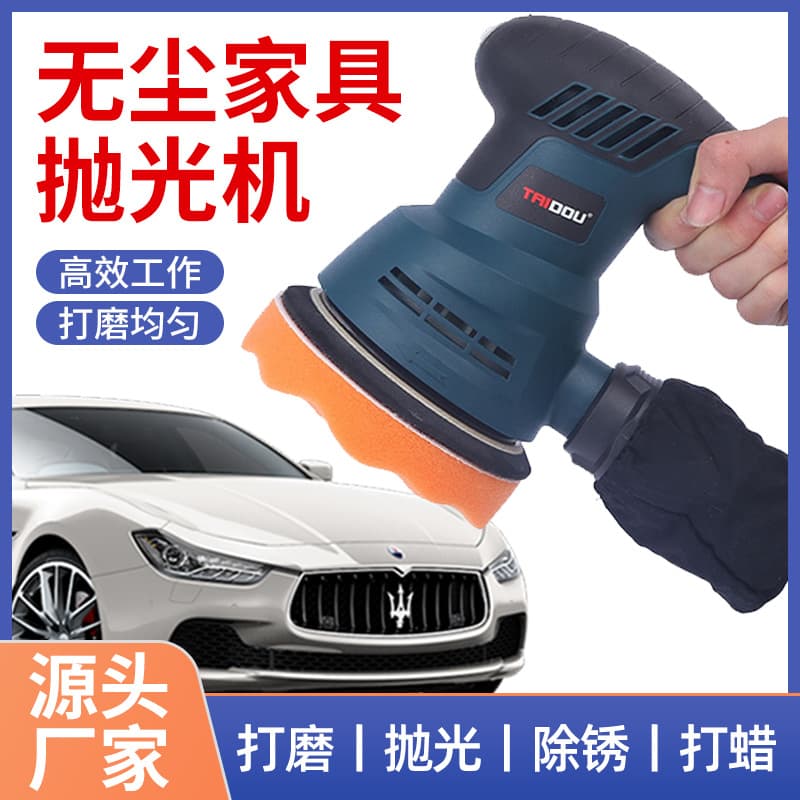 New small, quiet electric woodworking sander, dust-free furniture polishing machine wholesale.