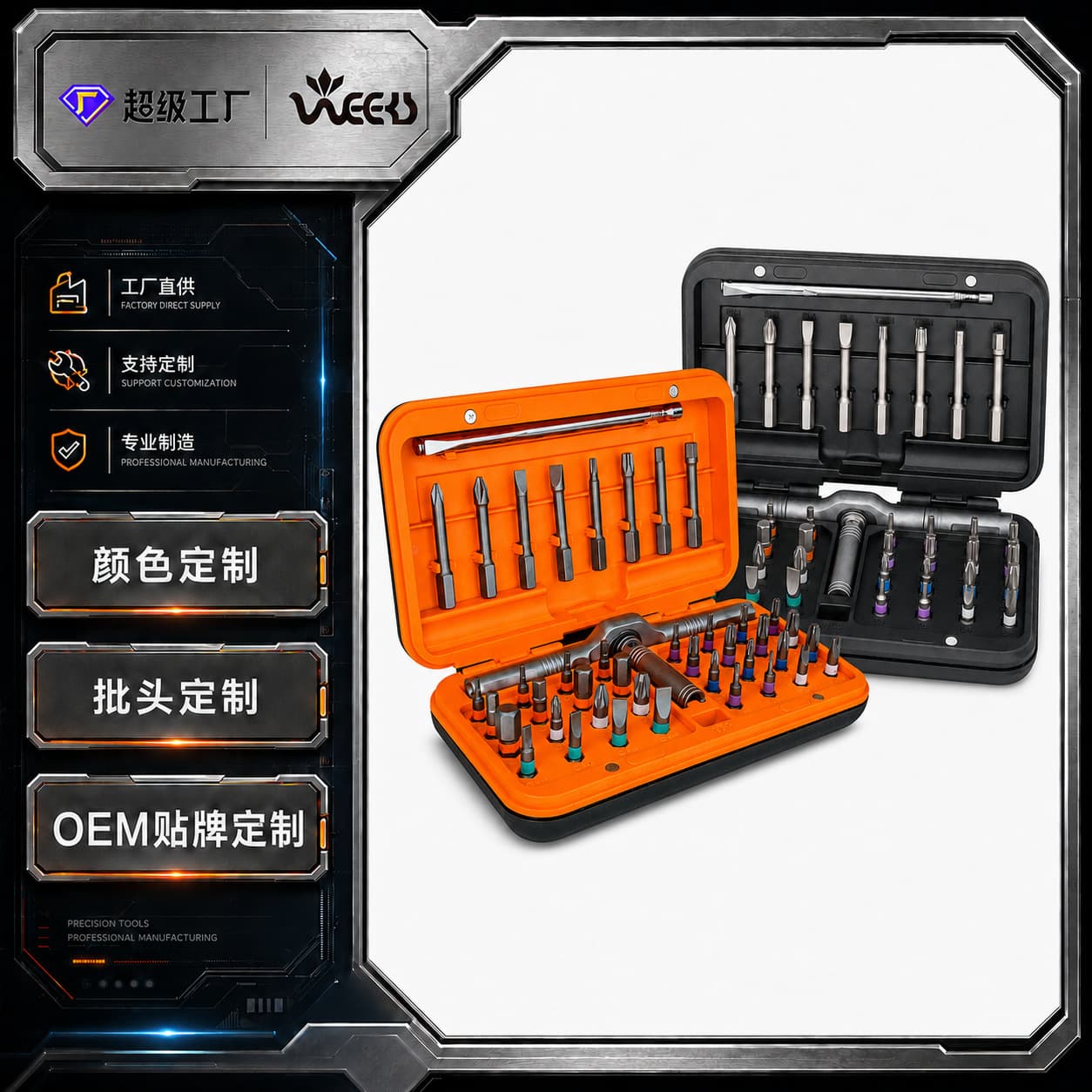 Phosphated H6.35 High Hardness Ratchet Screwdriver Set, 42-in-1 Multi-Purpose Wrench and Screwdriver for Home Repair