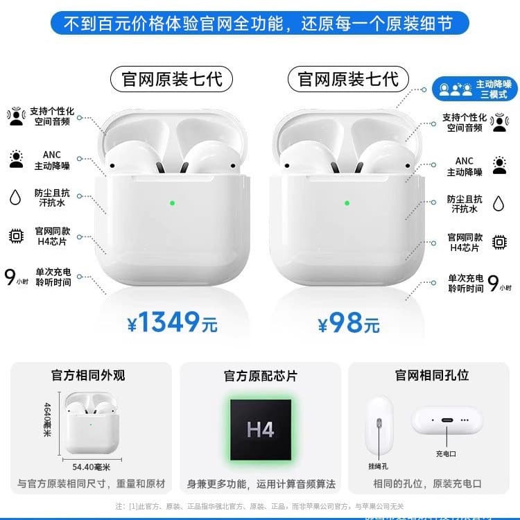 Huaqiangbei Bluetooth Headphones Wireless 2026 New Model Original Noise Cancelling Seventh Generation Compatible with Apple iPhone Official Genuine Product