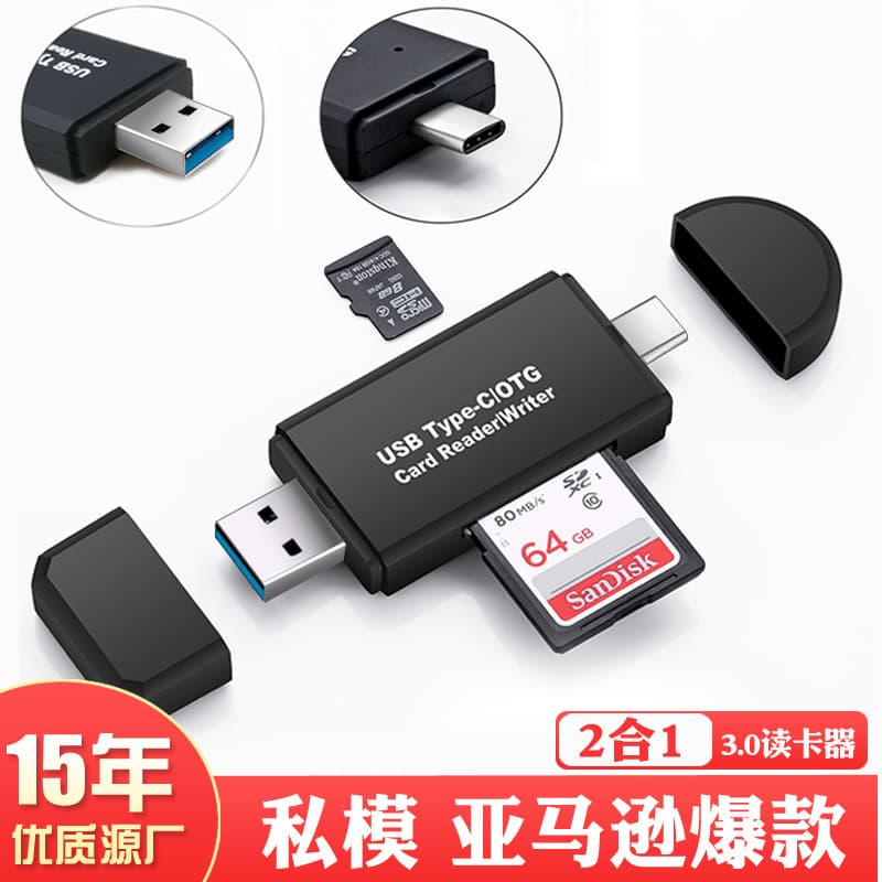 Factory Private Mold Type-C Card Reader USB 3.0 Multi-Function Card Reader Compatible with Apple OTG Card Reader