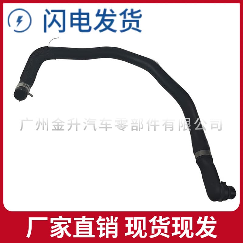 2048307496 is a coolant hose/water pipe suitable for Mercedes-Benz W204.
