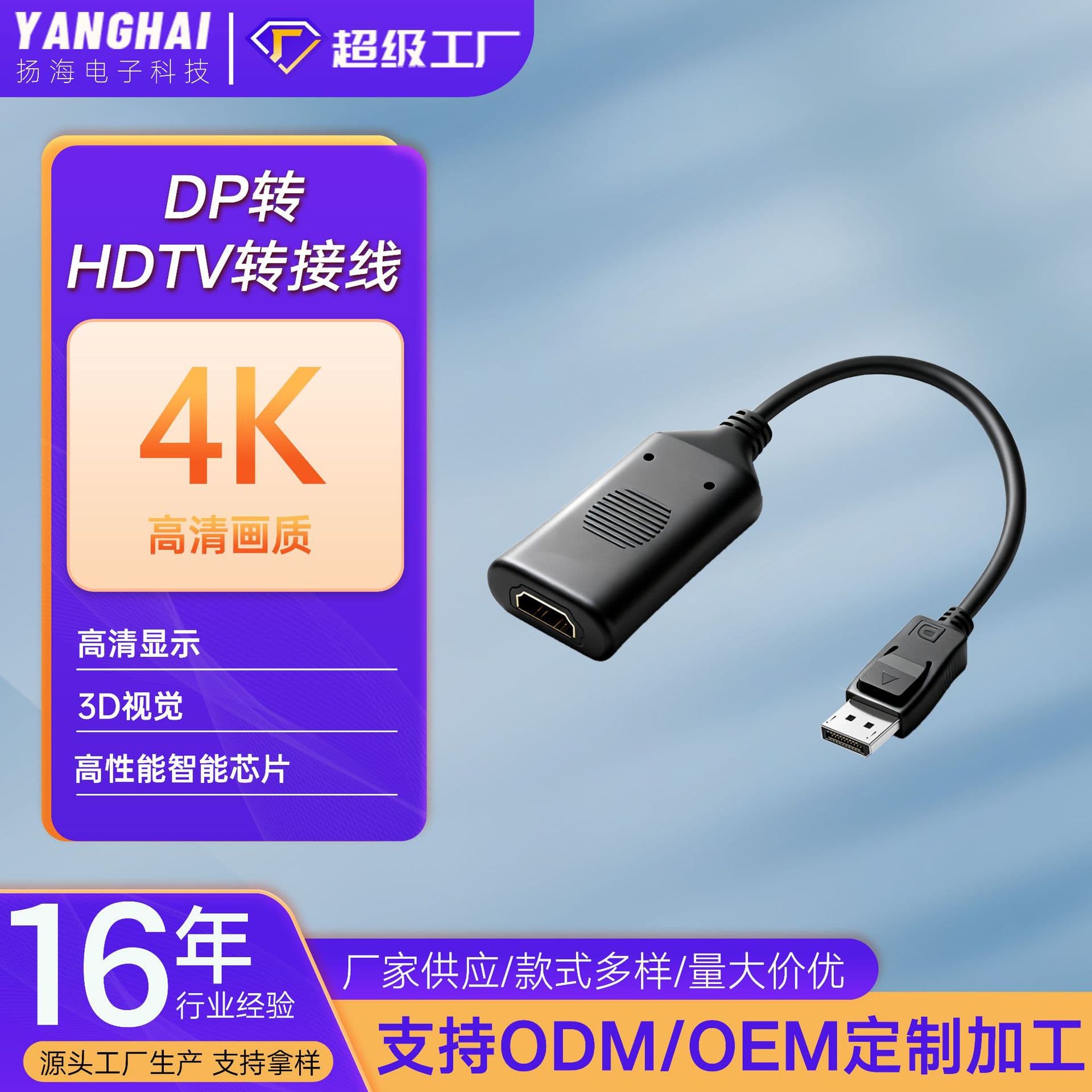 Active DisplayPort to HDMI Adapter Cable 4K*2K 60Hz for Graphics Card to Monitor 4K Video Wall