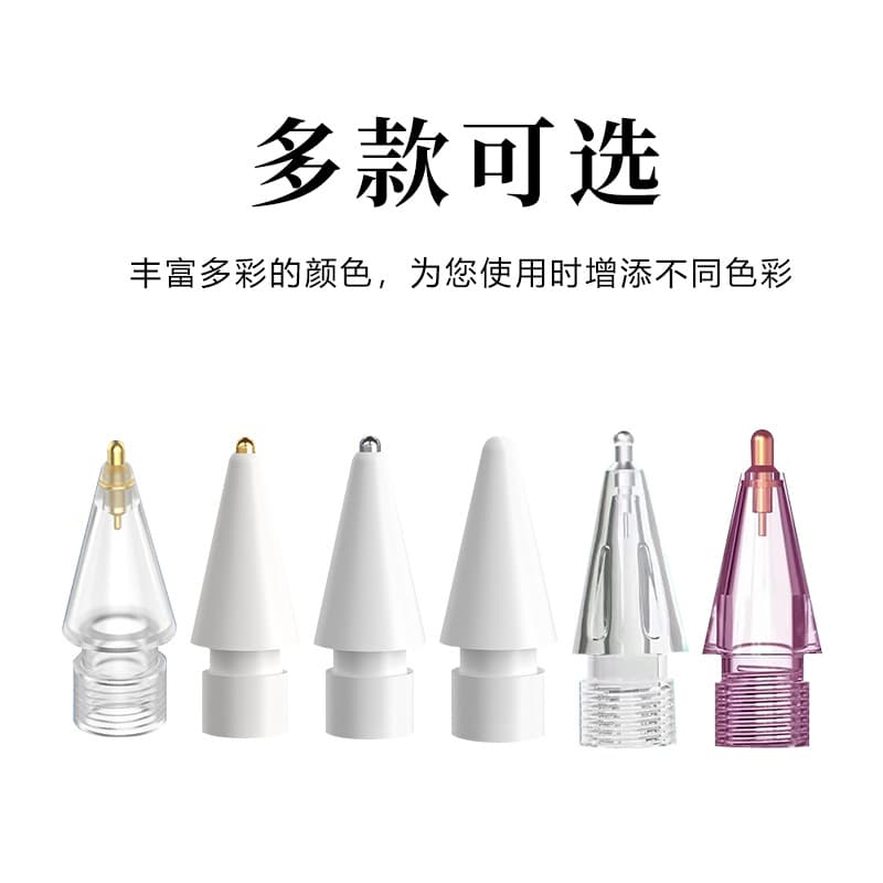 Suitable for Apple Colored Stylus Pens, Apple Pencil 1St and 2Nd Generation Replacement Capacitive Pens for iPad
