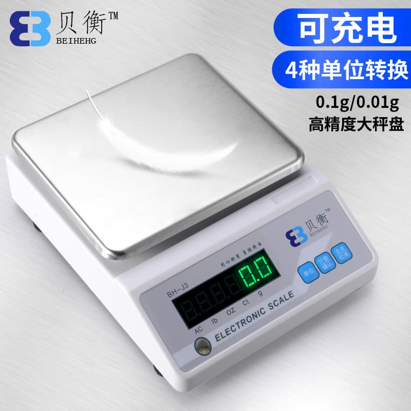 High-precision paint mixing scale for car paint shops, 4S stores, and auto repair shops (3kg x 0.01g).