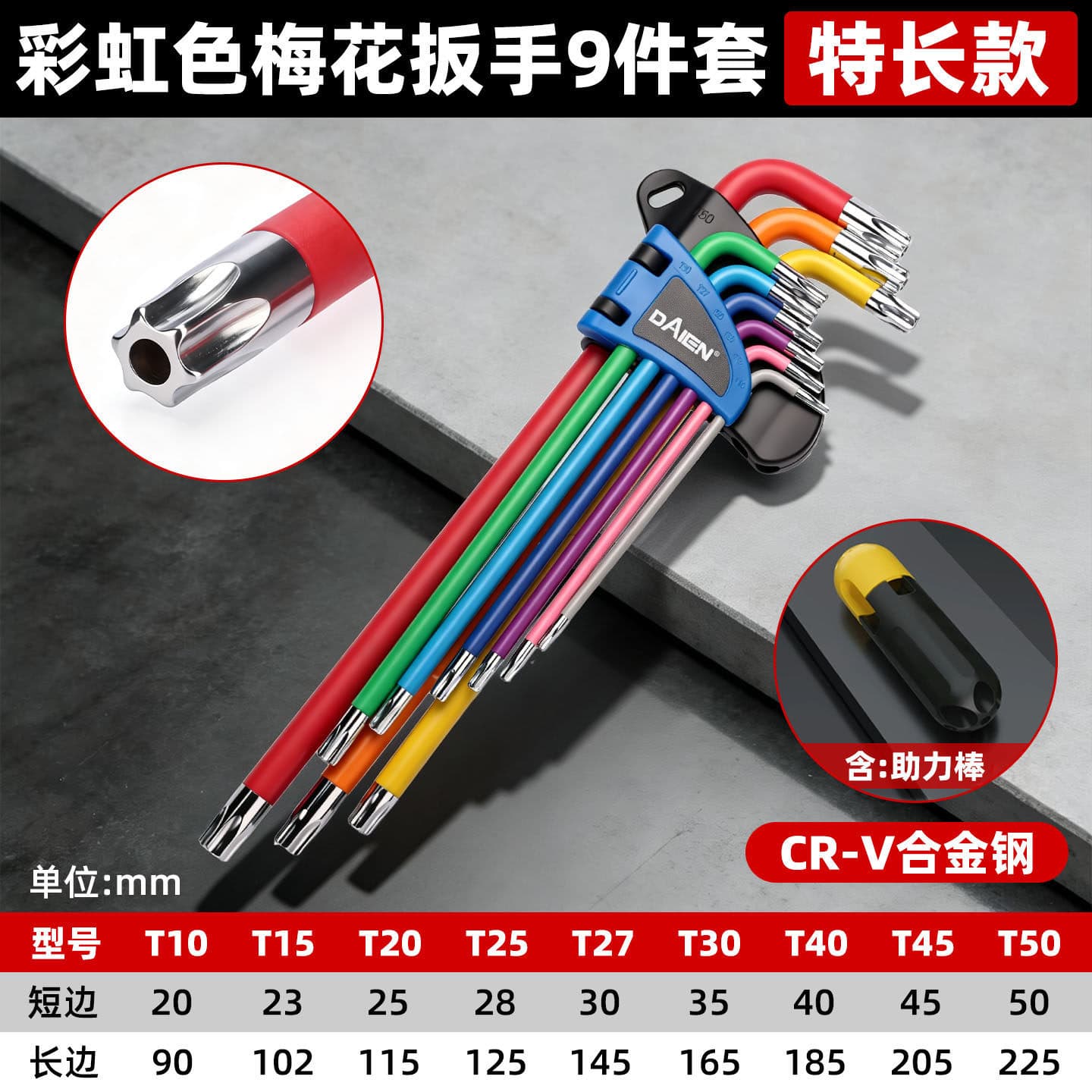 Hex Key Wrench Set Screwdriver Hex Key with T-Handle Tool 6-Point Hexagonal High Hardness Professional