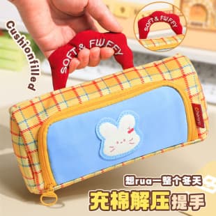 Graduation Limited Edition Handheld Pencil Case Cartoon Embroidery Large Capacity Stationery Bag for Primary and Middle School Students Pencil Case Storage