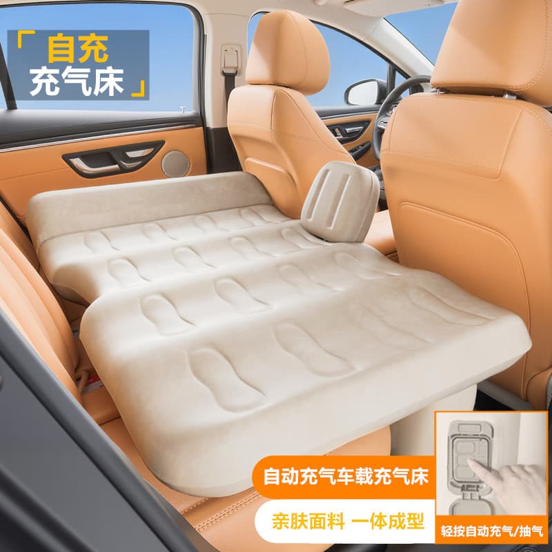 Automatic car air bed, car rear sleeping pad, travel mattress, car air bed, in-car sleeping artifact