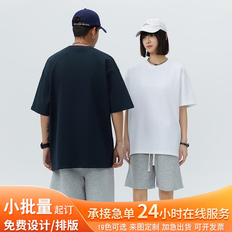 Trendy Cotton Crew Neck Regular Shoulder Solid Color T-Shirt Wholesale Custom L Unisex Base Layer Loose Top