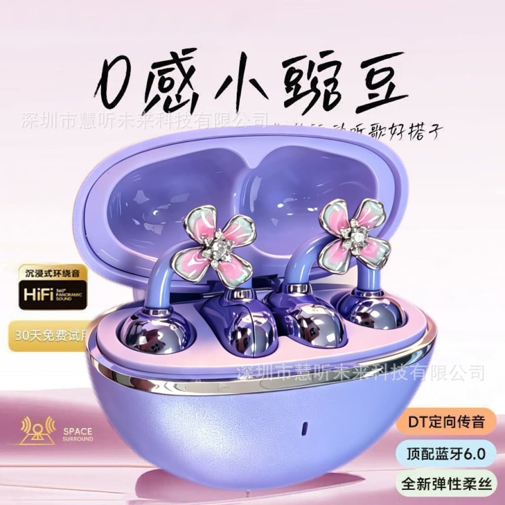 [Bow Rhinestone Buckle] Ear Clip 04 Star Ring Ear Clip High-End Niche Design DIY Earring Headphones