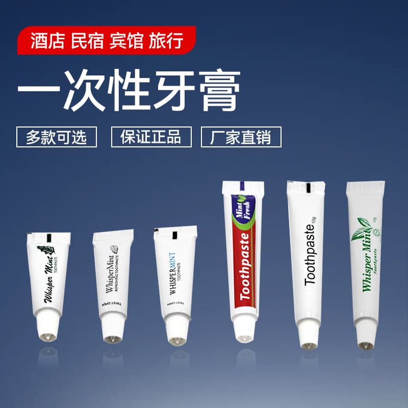 Hotel Disposable Toothpaste, Small Travel-Sized English-Labeled Tubes for Guest Rooms and Tourism in Bulk