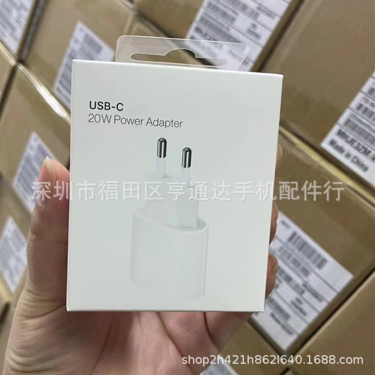 PD20W Apple Charger PD Data Cable Compatible with iPhone 13 Apple 12 Phone PD Fast Charging 20W Charging Head