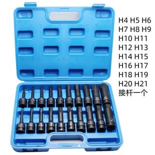 Integrated Screwdriver Socket Set, Electric Bit, Pneumatic Hex Socket, Hexagon Torx Set