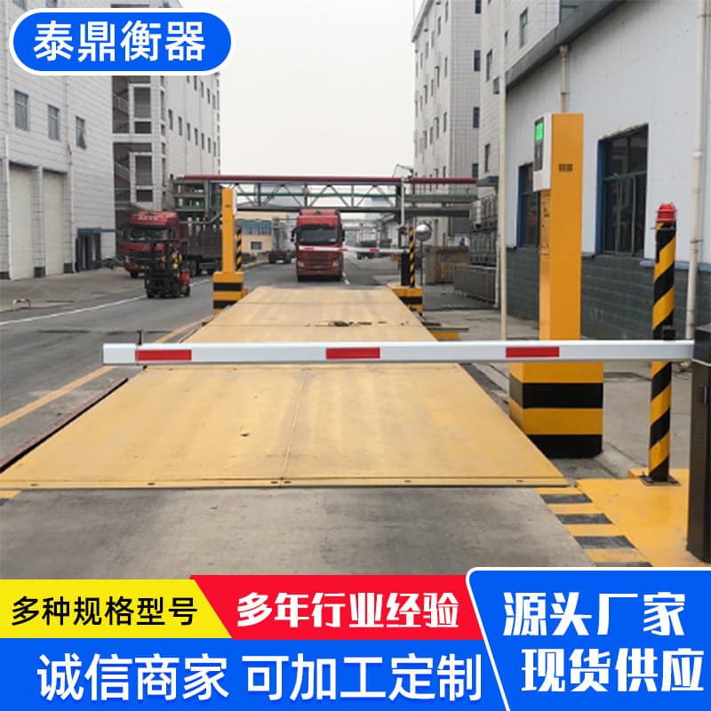 100 Ton Smart Unattended Weighbridge Digital Electronic Truck Scale Intelligent Weighing Unattended Weighing System