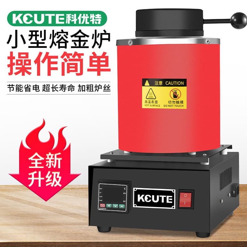 Small Melting Furnace High Temperature Gold Silver Copper Aluminum Melting Machine Medium Frequency Melting Furnace Graphite Crucible Gold Melting Machine