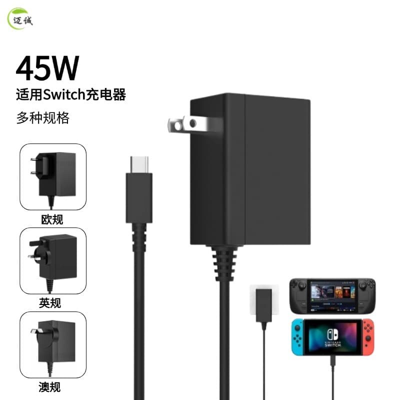 45W Compatible with Nintendo SWITCH Adapter Console Fast Charging Power Adapter NS Power Plug Charger
