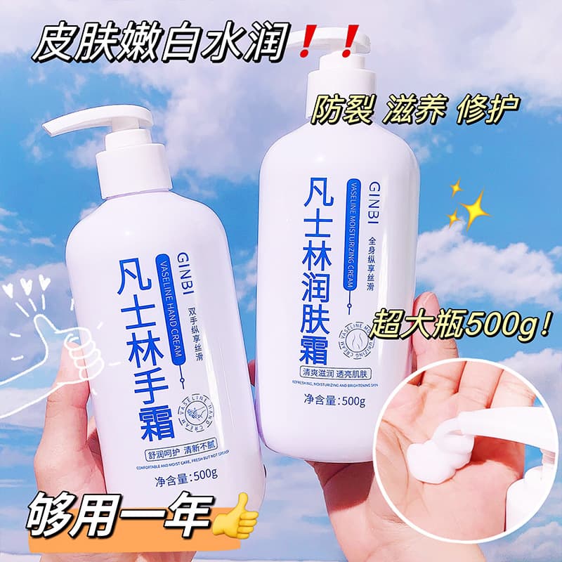 Vaseline Moisturizing Cream Hand Cream Hydrating Hand and Foot Moisturizer Winter Anti-Dryness Non-Greasy Hot Selling
